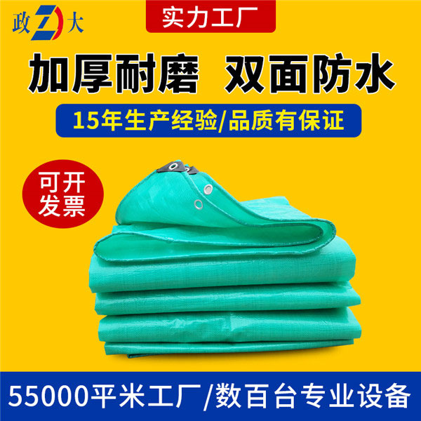 双绿篷布批发