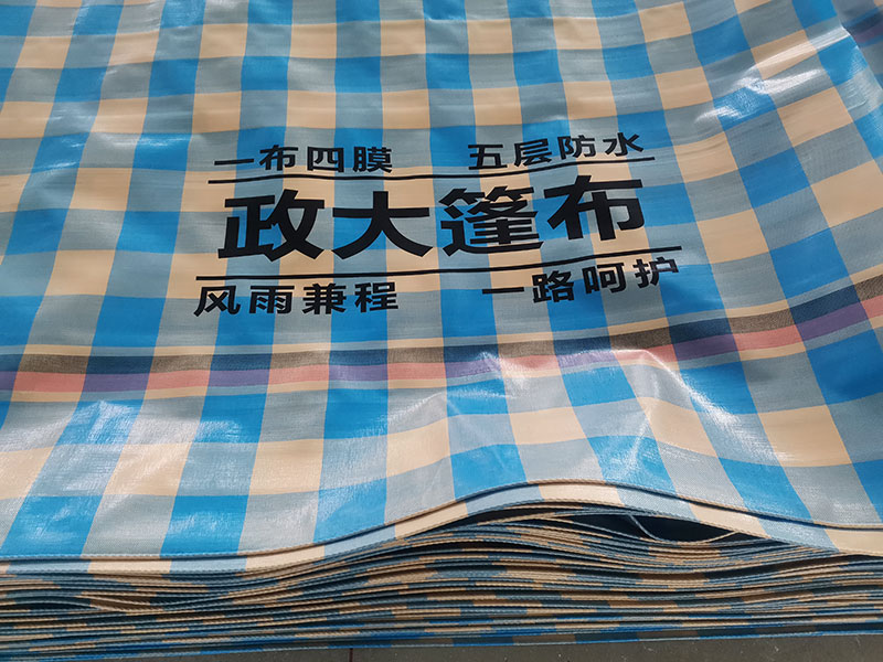 卡车篷布