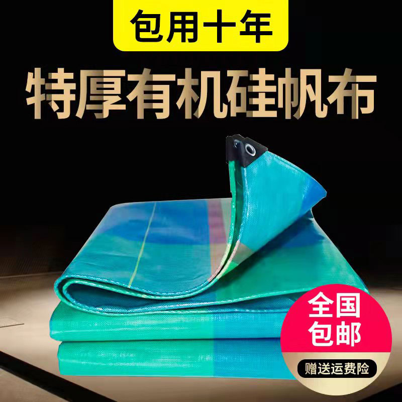 海蓝格