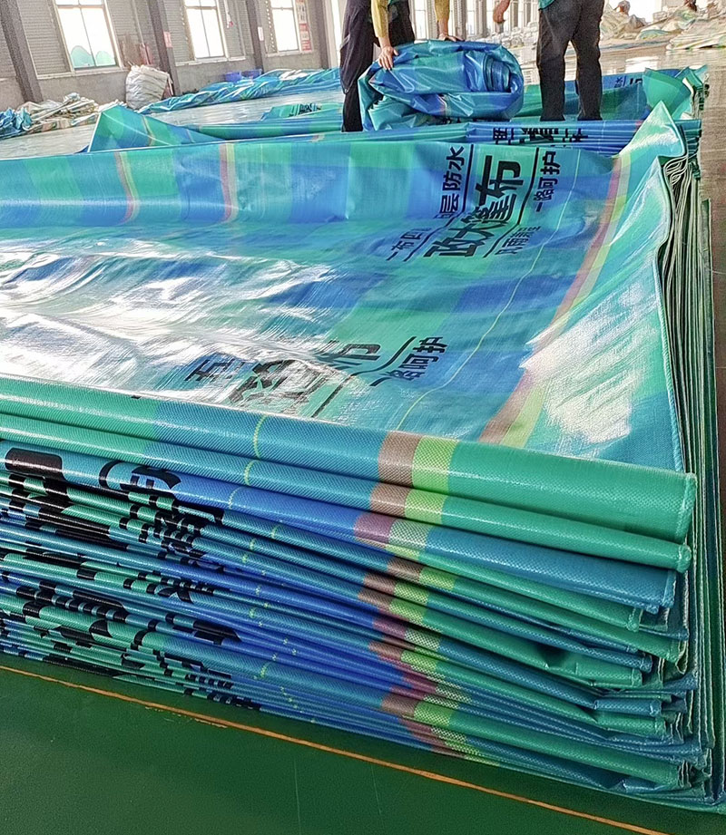 开云官方官网登录入口篷布厂家