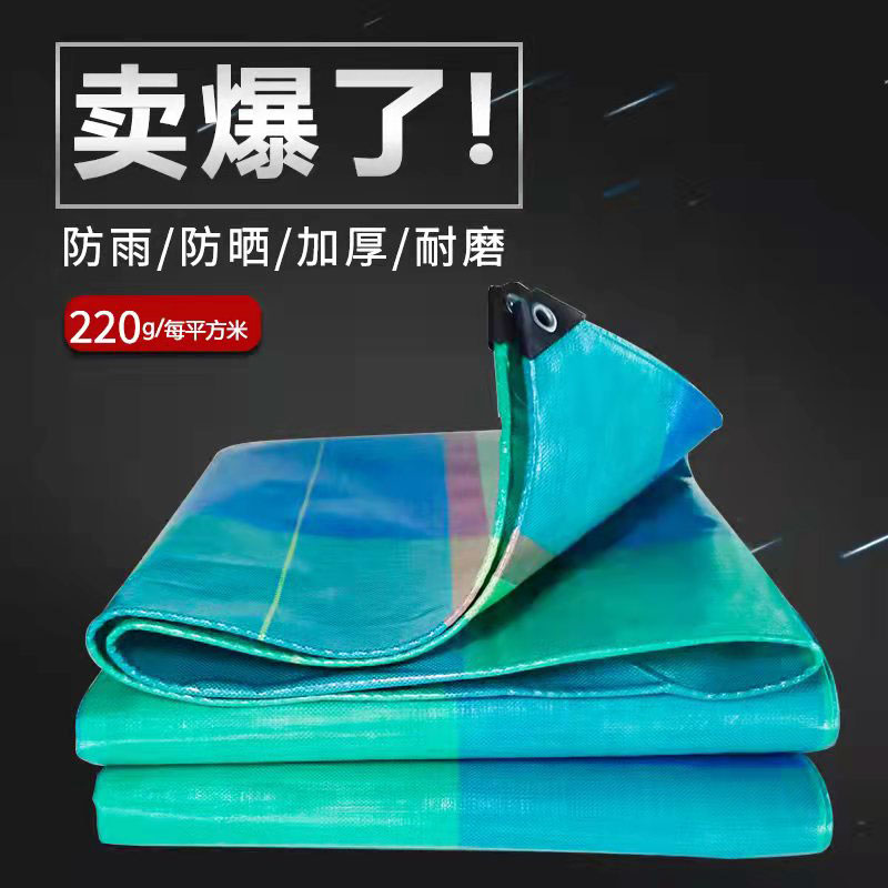 篷布批发