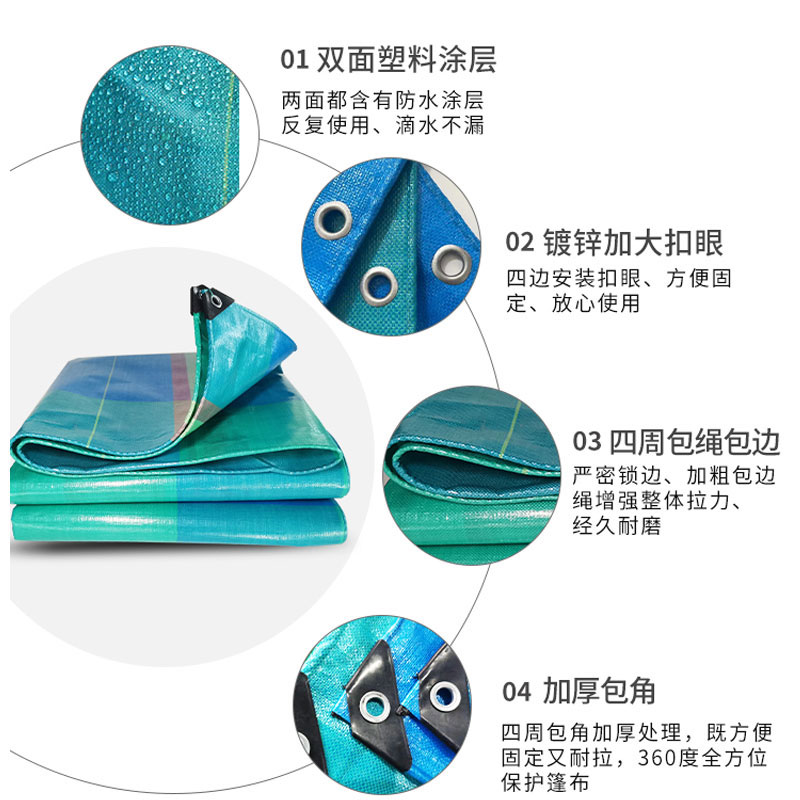 货车篷布