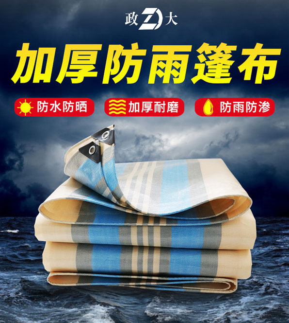 超越蓝