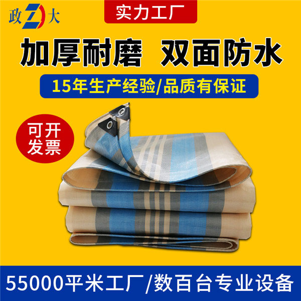 超越蓝篷布
