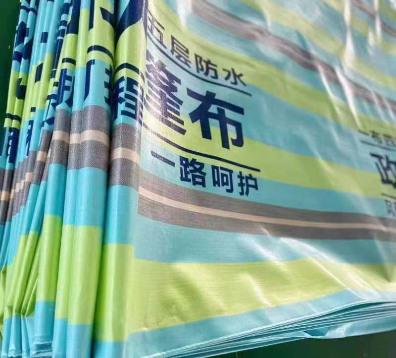 蓝锐浸胶布定制