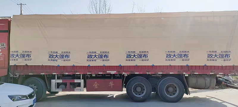 篷布厂家